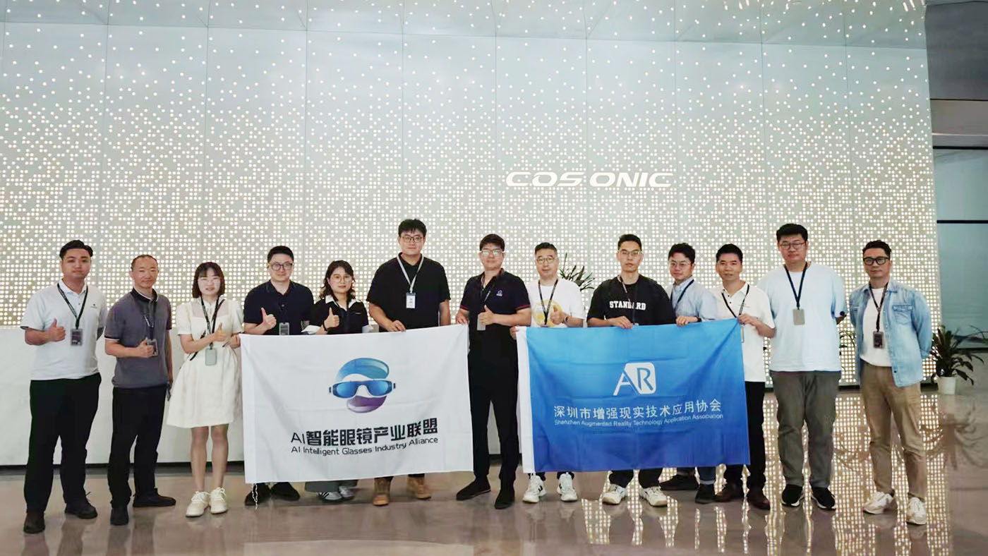AI智能眼镜联盟来访尊龙集团官网元启 ，探产业链协同发展